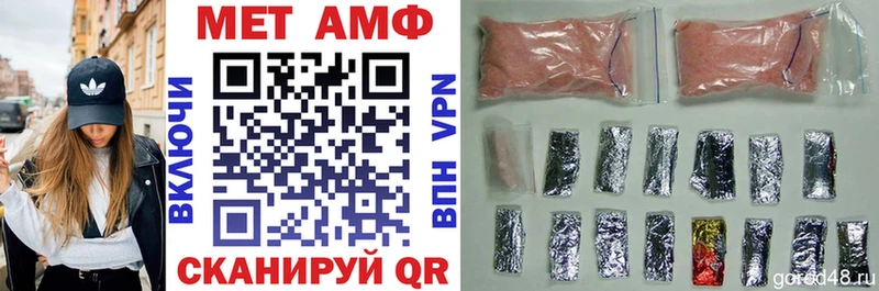 дарнет шоп  Красноперекопск  АМФ VHQ 