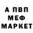 КЕТАМИН VHQ Anthony Flett