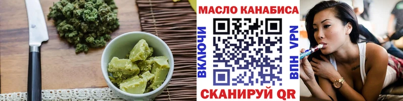 наркота  Красноперекопск  блэк спрут зеркало  Canna-Cookies марихуана 