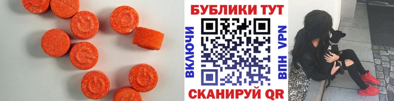 ЭКСТАЗИ DUBAI  купить наркотики сайты  ОМГ ОМГ   Красноперекопск 