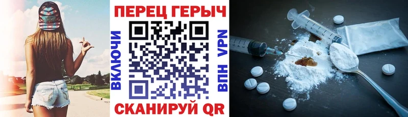 Героин хмурый  Красноперекопск 