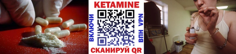 blacksprut вход  где купить наркоту  Красноперекопск  Кетамин ketamine 