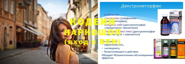 метадон Абаза