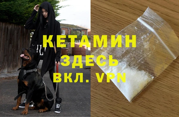 герыч Саяногорск