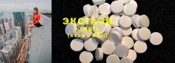 ПСИЛОЦИБИНОВЫЕ ГРИБЫ Абинск