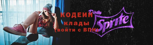 метадон Абаза