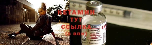 метадон Абаза