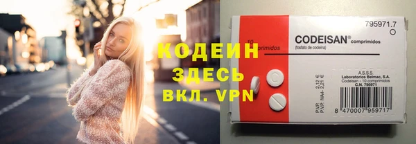 ПСИЛОЦИБИНОВЫЕ ГРИБЫ Абинск