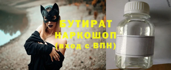 ПСИЛОЦИБИНОВЫЕ ГРИБЫ Абинск