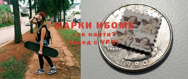 герыч Саяногорск