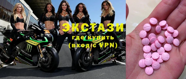 Альфа ПВП Абдулино