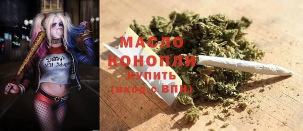 соль ск Сафоново