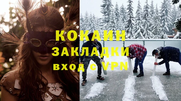соль ск Сафоново