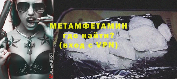 COCAINE Сатка