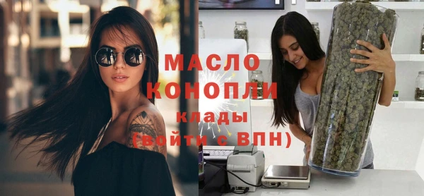 Альфа ПВП Абдулино