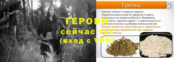 метадон Абаза