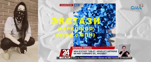 метадон Абаза