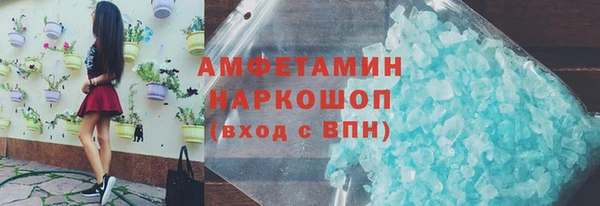 ПСИЛОЦИБИНОВЫЕ ГРИБЫ Абинск