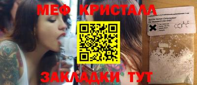 MESCALINE Каменск-Шахтинский