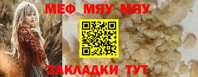 дмт Камень-на-Оби