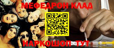 MESCALINE Каменск-Шахтинский