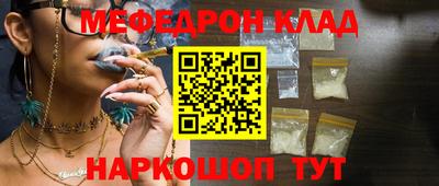 бошки Каменск-Уральский