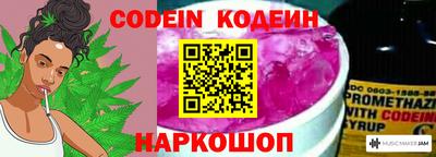 MESCALINE Каменск-Шахтинский