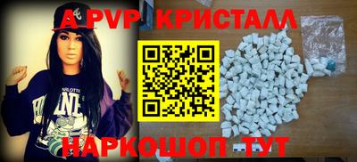MESCALINE Каменск-Шахтинский