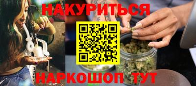 MESCALINE Каменск-Шахтинский