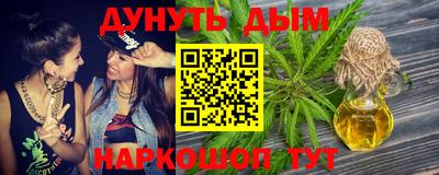 MESCALINE Каменск-Шахтинский