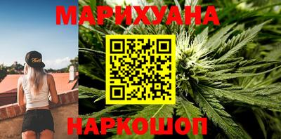 MESCALINE Каменск-Шахтинский