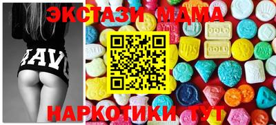 дмт Камень-на-Оби