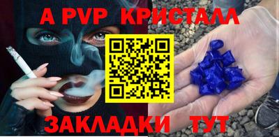 MESCALINE Каменск-Шахтинский
