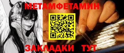 дмт Камень-на-Оби