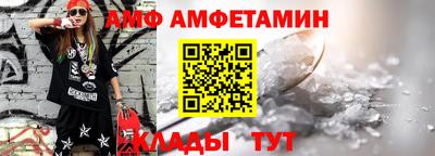 дмт Камень-на-Оби