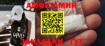 дмт Камень-на-Оби