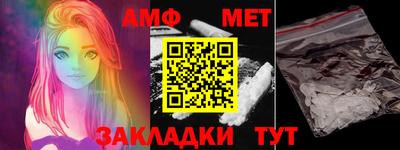 дмт Камень-на-Оби