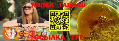бошки Каменск-Уральский