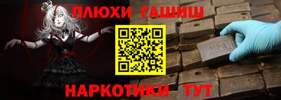 бошки Каменск-Уральский