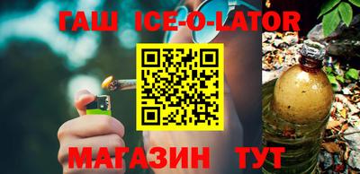 бошки Каменск-Уральский