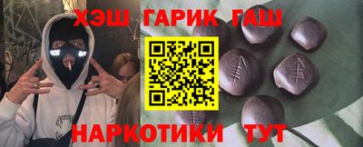 бошки Каменск-Уральский