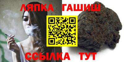 дмт Камень-на-Оби