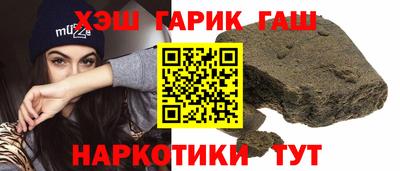 бошки Каменск-Уральский