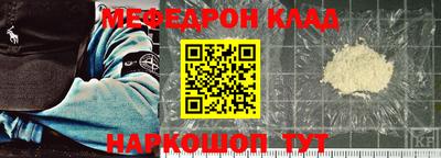 дмт Камень-на-Оби
