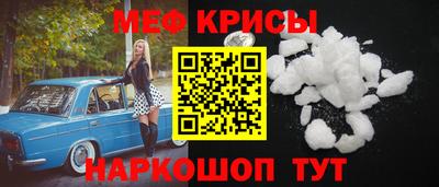 MESCALINE Каменск-Шахтинский