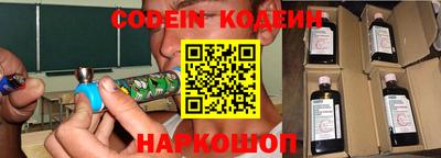MESCALINE Каменск-Шахтинский