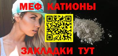 дмт Камень-на-Оби