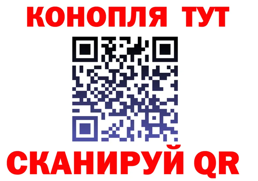 Cannafood конопля рабочий сайт нарко площадка кракен Красноперекопск