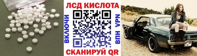 ЛСД экстази ecstasy  Красноперекопск 