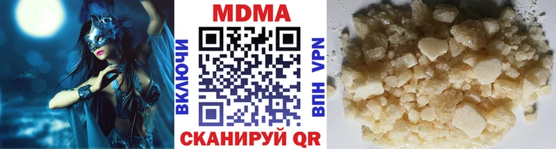 МДМА crystal  omg   Красноперекопск 